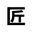 Takumi logo